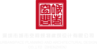 北京海淀区华为手机维修店深圳市城市空间规划建筑设计有限公司